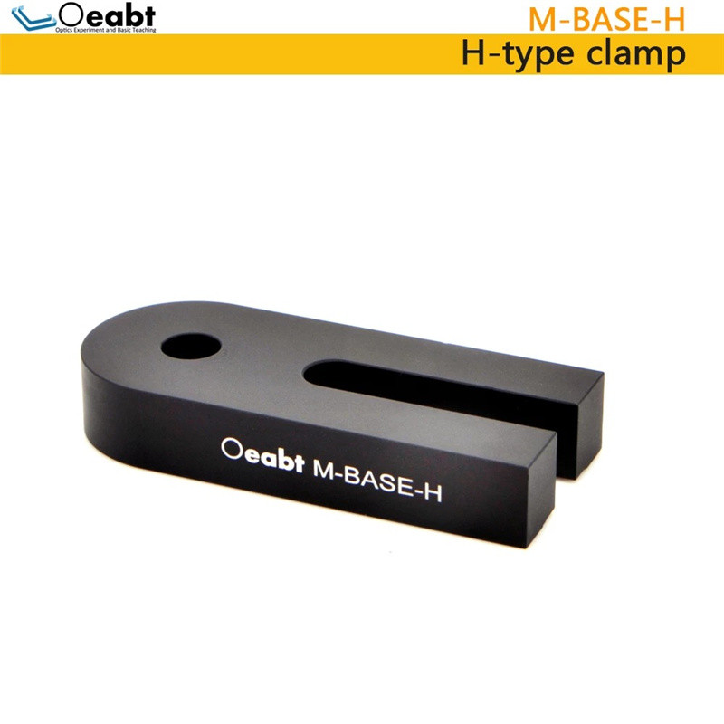 M-BASE-H H-type clamp optical clamp base fixed base plate base adapter plate optical bench can be locked scientific research