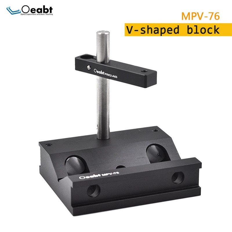 MPV-76K2 V-type Clamping Block Optical Experiment Holder Laser Mounting Seat V-type Clamping Block Optical Experiment
