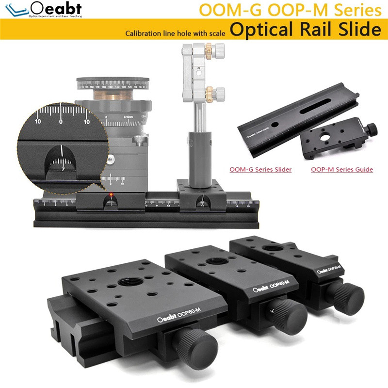 OOM-G OOP-M Series Optical Guide Slider Linear Slide Optical Experiment Stage Linear Moving Table