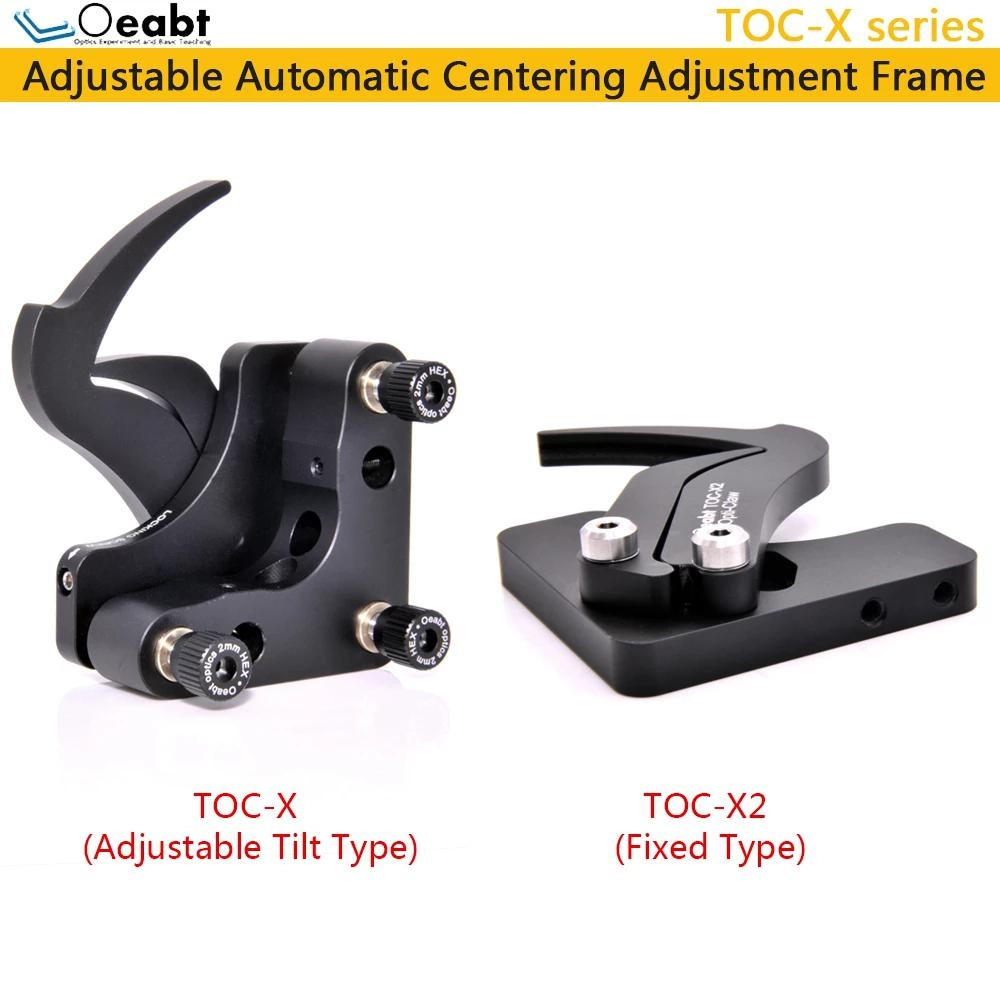 TOC-X Series Adjustable Automatic Centering Adjustment Frame Point Positioning Lens Three-dimensional Experimental