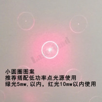 Circle Diffraction Gratings Coated PET Lens for Laser Tag